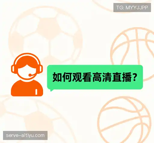 疑问解答站